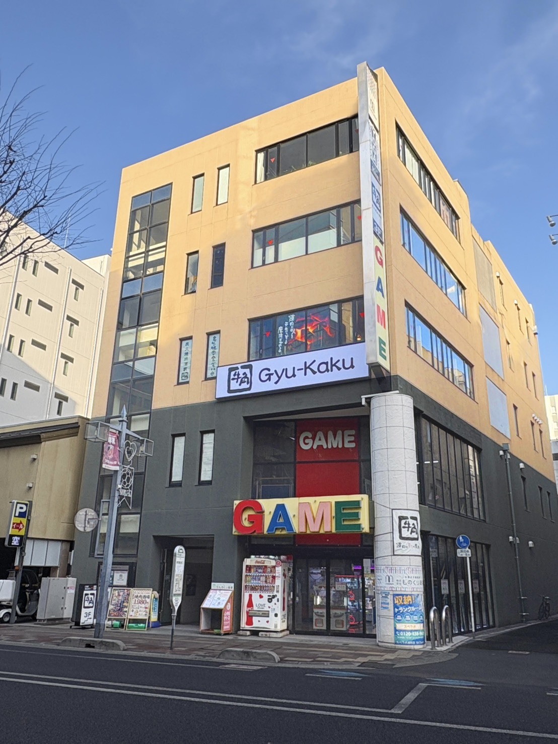 北中自治会 放課後の小学生の居場所（子ども広場）画像1